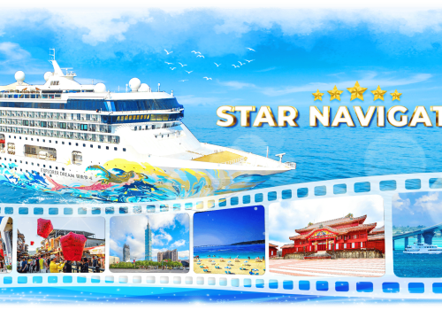 TOUR DU THUYỀN STAR NAVIGATOR: ĐÀI LOAN – NHẬT BẢN 7 NGÀY 6 ĐÊM